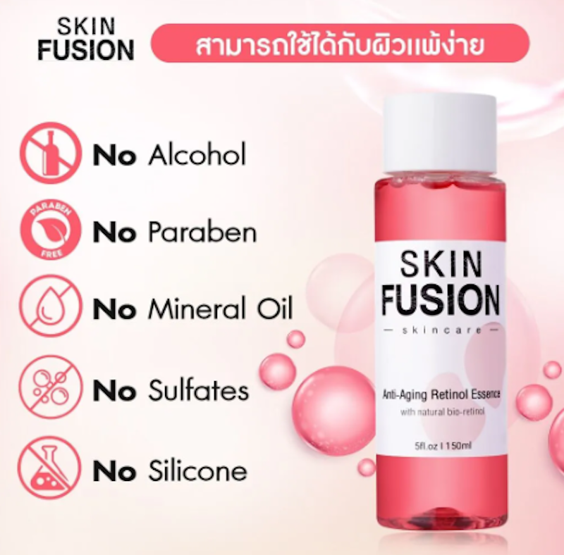 Anti-Aging Retinol Essence 3