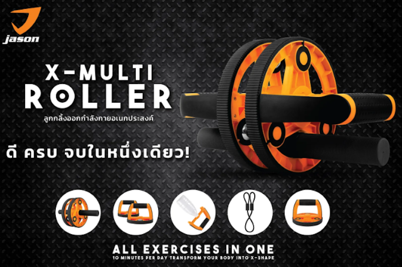 X-Multi Roller JS0662 2