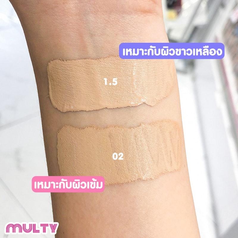 Cover Perfection Tip Concealer 2
