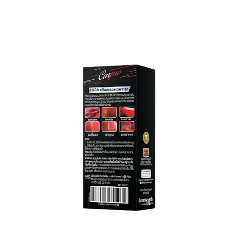 ครีมลบรอยขนแมวและมูลนก Scratch & Swirl Remover Paste 2