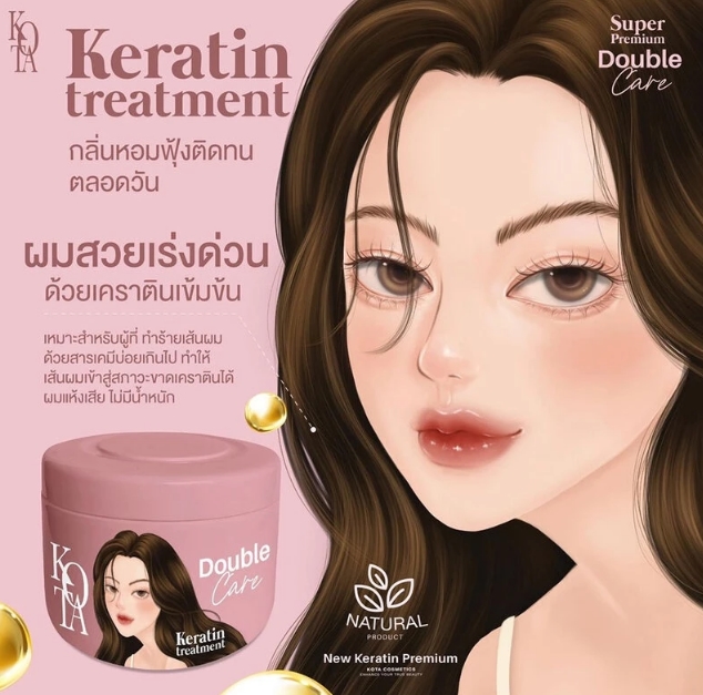 Keratin Treatment Double Care 3