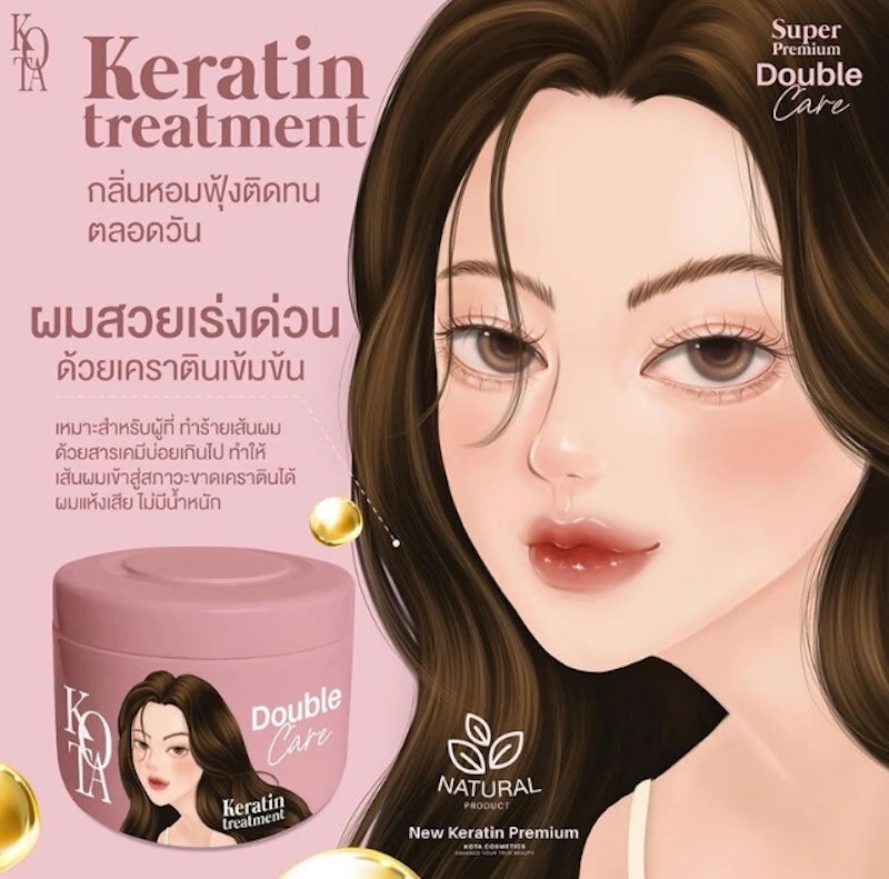 Keratin Treatment Double Care 3