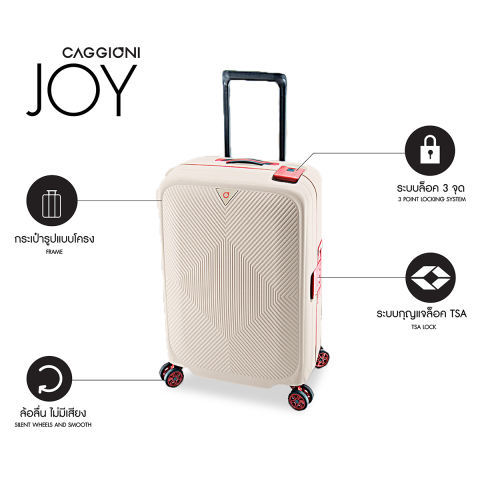 กระเป๋าเดินทาง รุ่น Joy 2