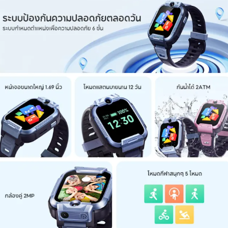 Kids Smart Watch Phone 3