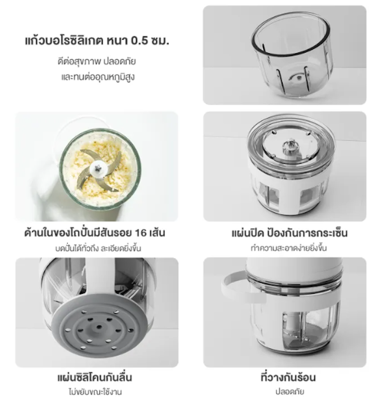 เครื่องปั่นอาหารเสริมสำหรับทารก 3