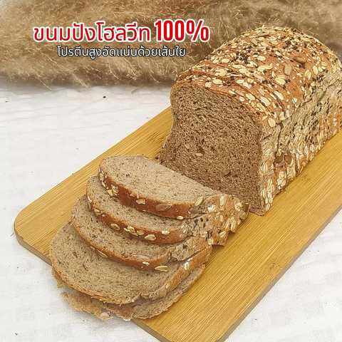 ขนมปังโฮลวีท ออริจินัล 3