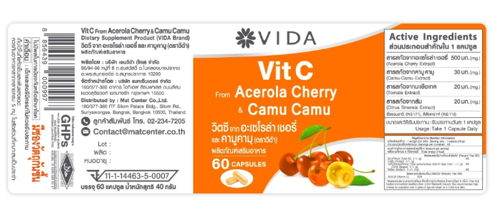 Vit C From Acerola Cherry And Camu-Camu 3