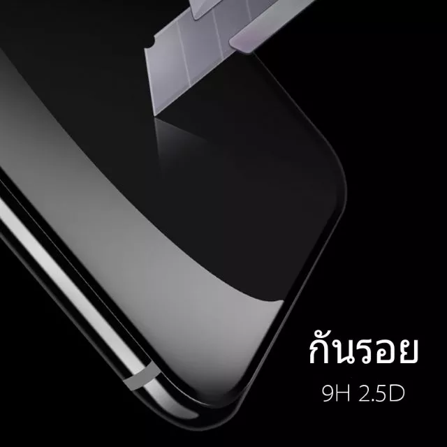 Glass Screen Protector 2