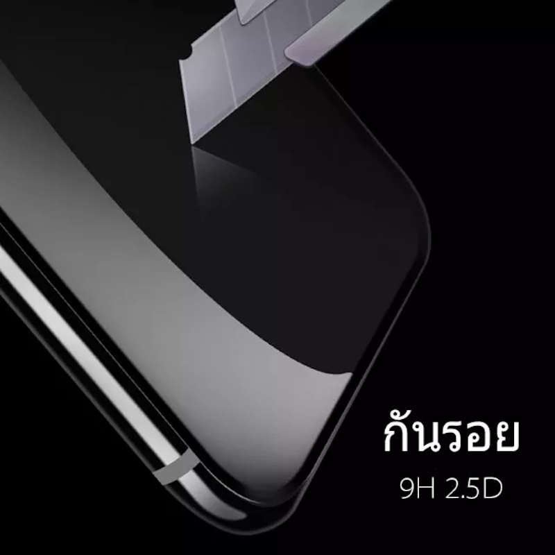 Glass Screen Protector 2