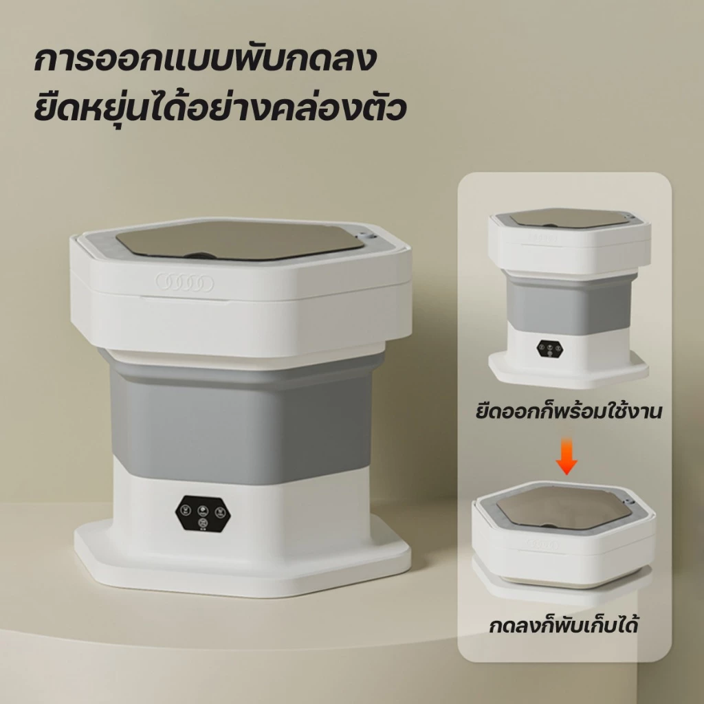 เครื่องซักผ้ามินิ 13L 2