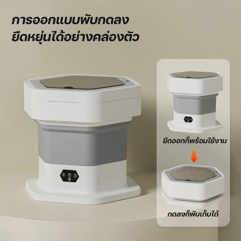 เครื่องซักผ้ามินิ 13L 2