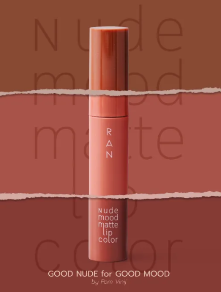 Nude Mood Matte Lip Color 3