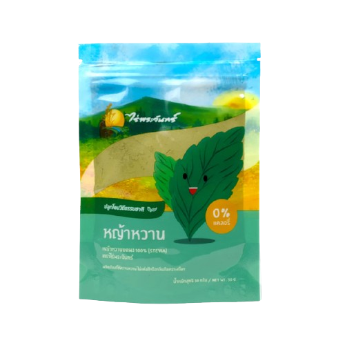10 หญ้าหวาน ยี่ห้อไหนดี ปี 2026 แทนน้ำตาล เบาหวานทานได้ 4