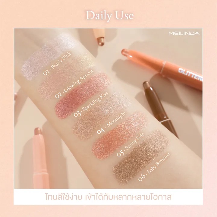 Glitter pop eye stick 2