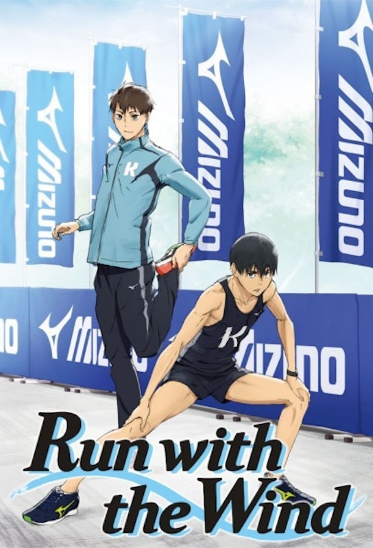 วิ่งตามฝัน (Run with the Wind) 1