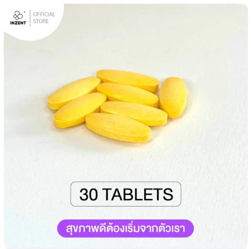 วิตามินรวม Multivitamin and Multimineral Vitamin 3