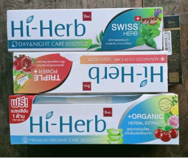 Day & Night Care สูตร Swiss Herb 3