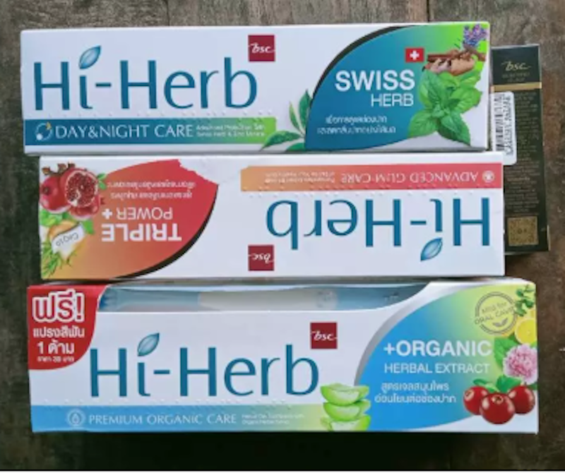 Day & Night Care สูตร Swiss Herb 3