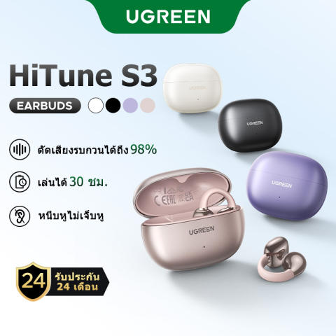 ClipBuds รุ่น S3 3