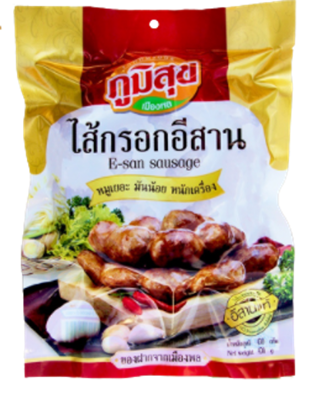 ไส้กรอกอีสาน 1