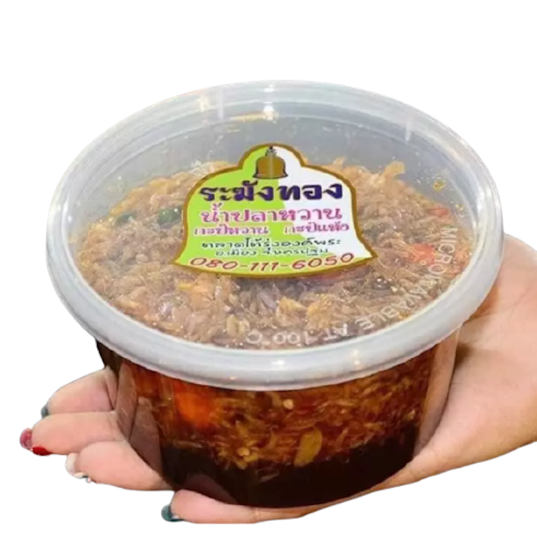 น้ำปลาหวาน 1