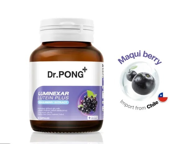 Luminexar Lutein Plus Maquiberry Extract 2