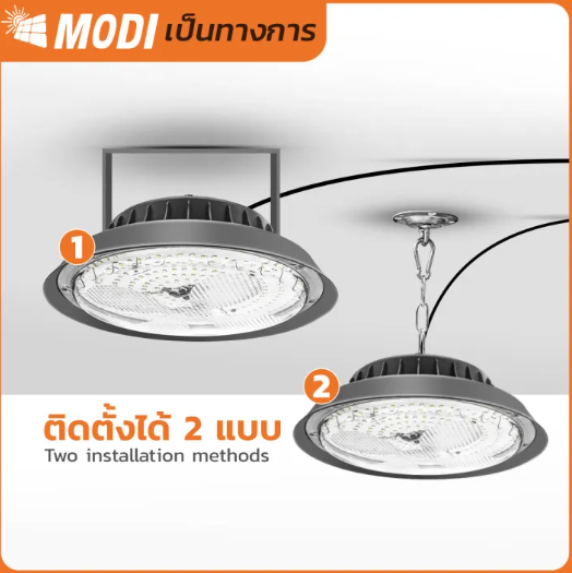 โคมไฟโซล่าเซลล์ UFO Highbay 200 W 3