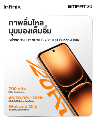 SMART 20 128+4GB 3