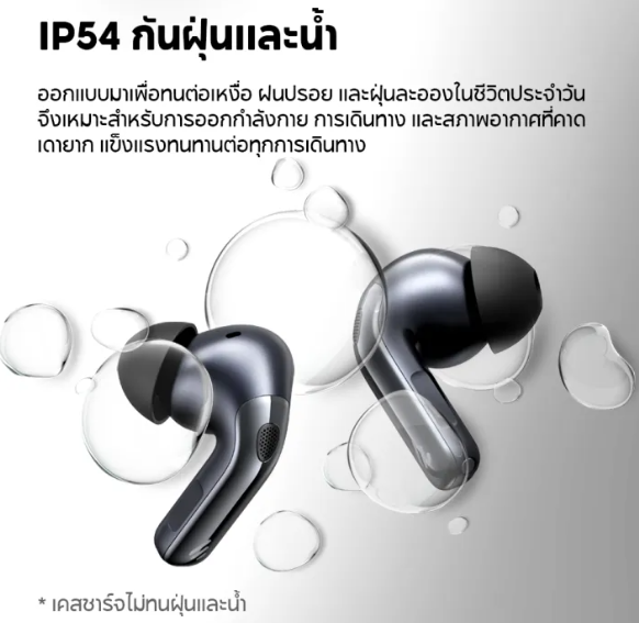 หูฟังไร้สายตัดเสียงรบกวน EvoBuds Pro 3