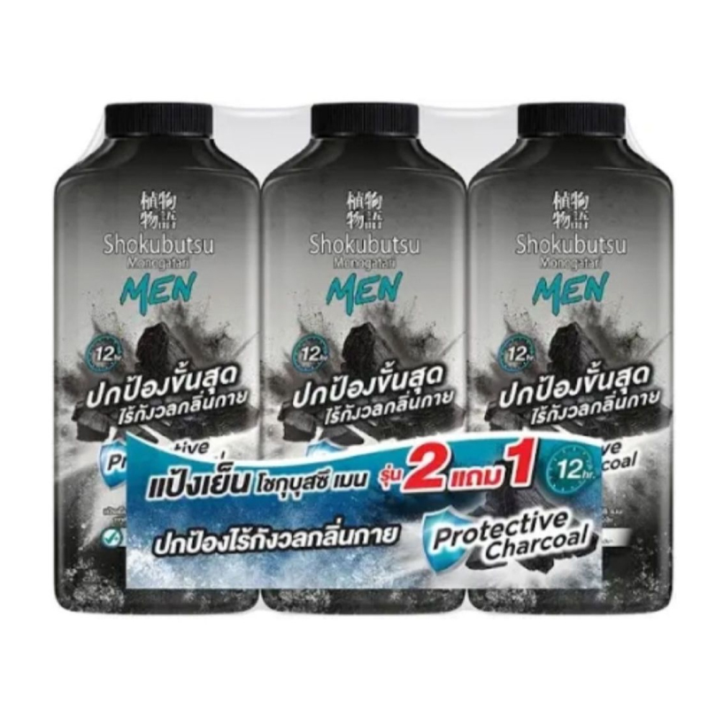 แป้งเย็น สูตรปกป้อง ไร้กังวลกลิ่นกาย  2