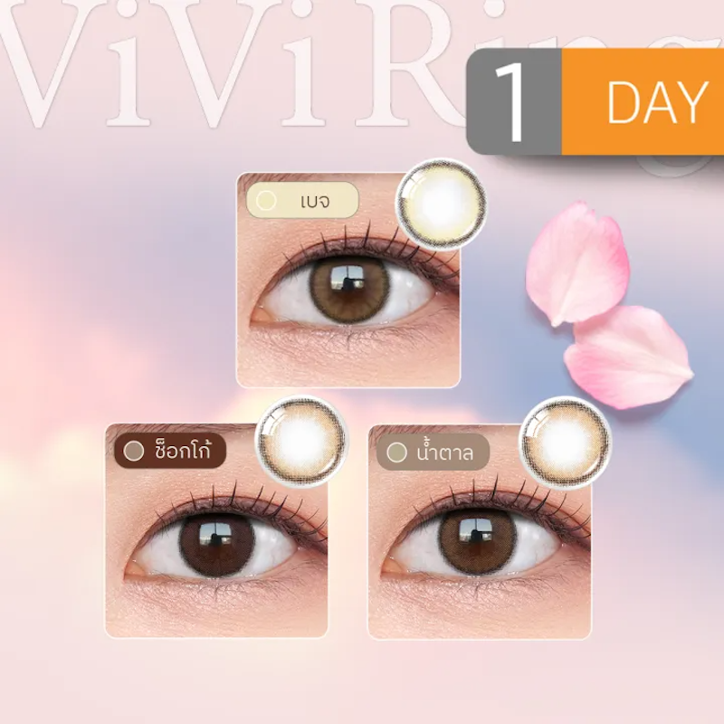 Vivi Ring 3