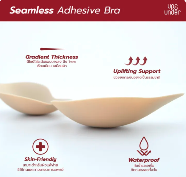 Seamless Adhesive Bra 3
