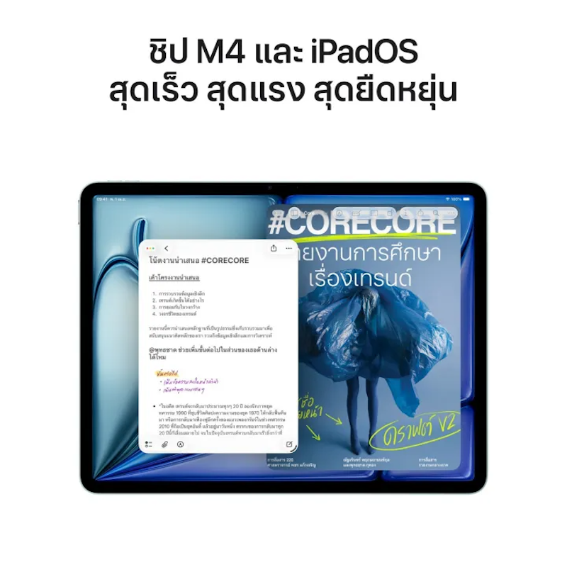 iPad Air M4 Wi - Fi 2