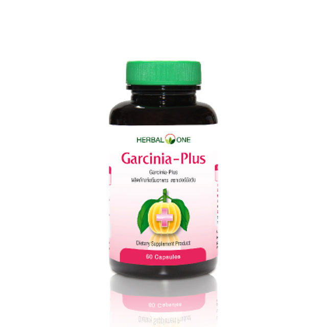 สมุนไพรลดน้ำหนัก Garcinia Plus 1