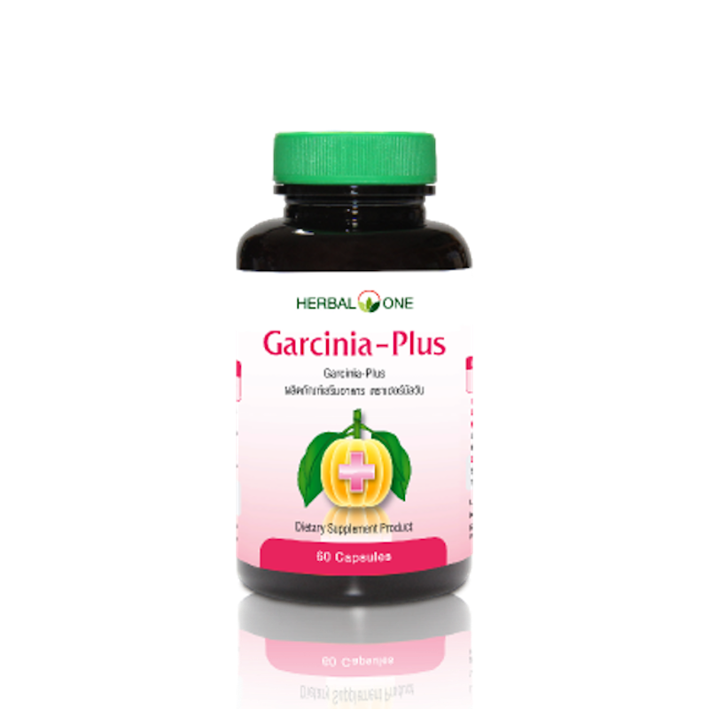 สมุนไพรลดน้ำหนัก Garcinia Plus 1
