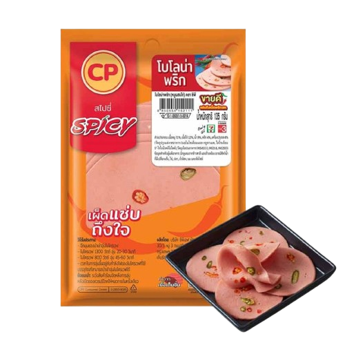 10 ของกินอะไรอร่อยในเซเว่น ปี 2026 ซื้อได้ที่ 7-11 ใกล้บ้าน 4