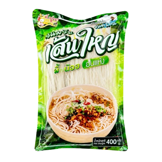 10 เส้นขนมจีน ยี่ห้อไหนอร่อย ปี 2026 เหนียวนุ่ม พร้อมน้ำแกงรสเด็ด 5