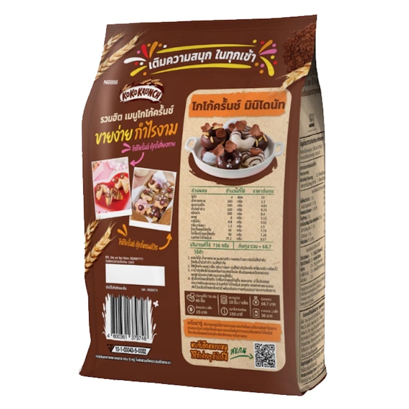 Cereal Chocolate 2