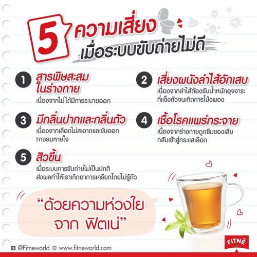 Herbal Infusion Tea ยาชงสมุนไพร กลิ่นดั้งเดิม 3