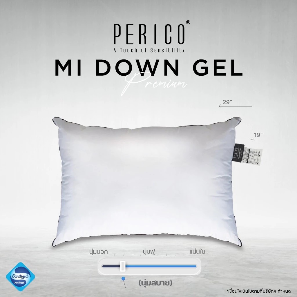 หมอนขนห่านเทียม Mi Down Gel Premium 2