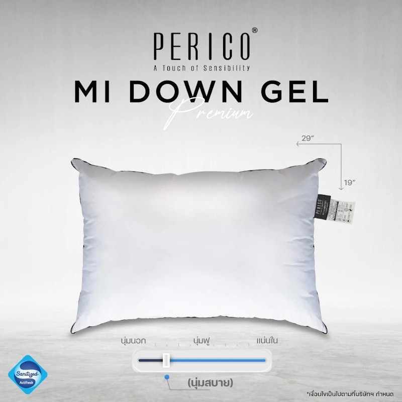 หมอนขนห่านเทียม Mi Down Gel Premium 2