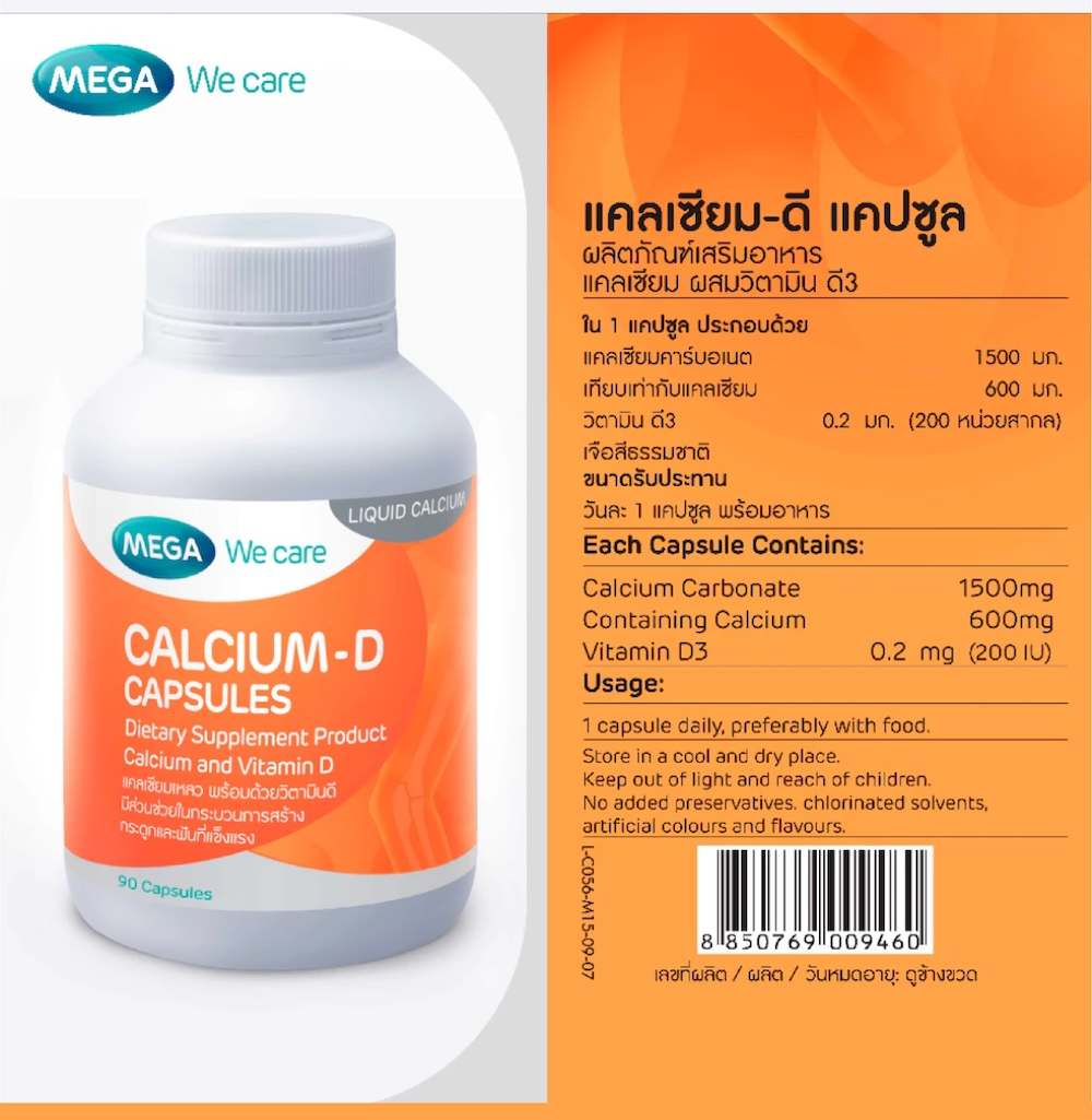 Calcium - D 3