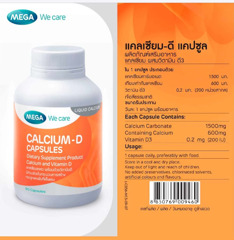 Calcium - D 3