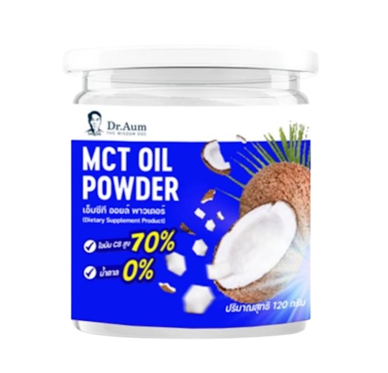 MCT Oil Powder 100% ผงน้ำมันมะพร้าวสกัดเย็น 1