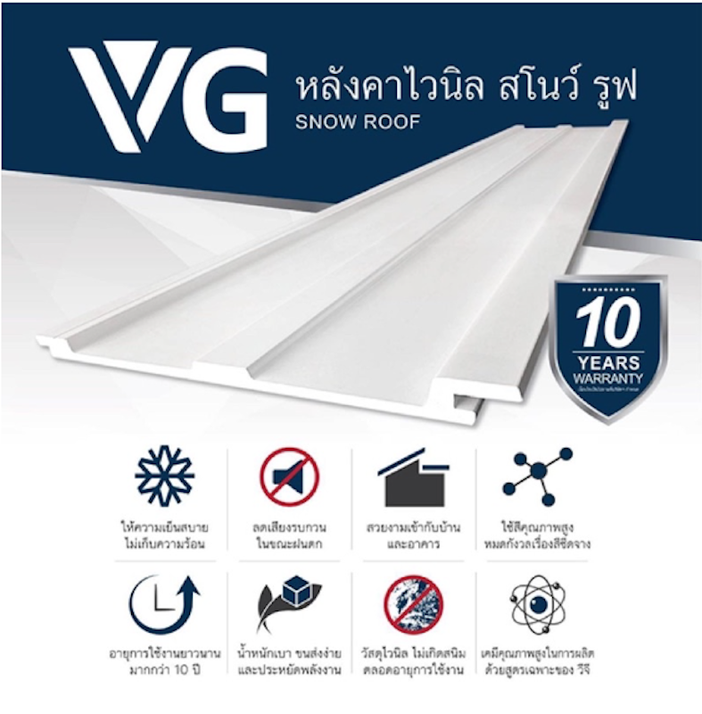 Snow Roof PRO 3