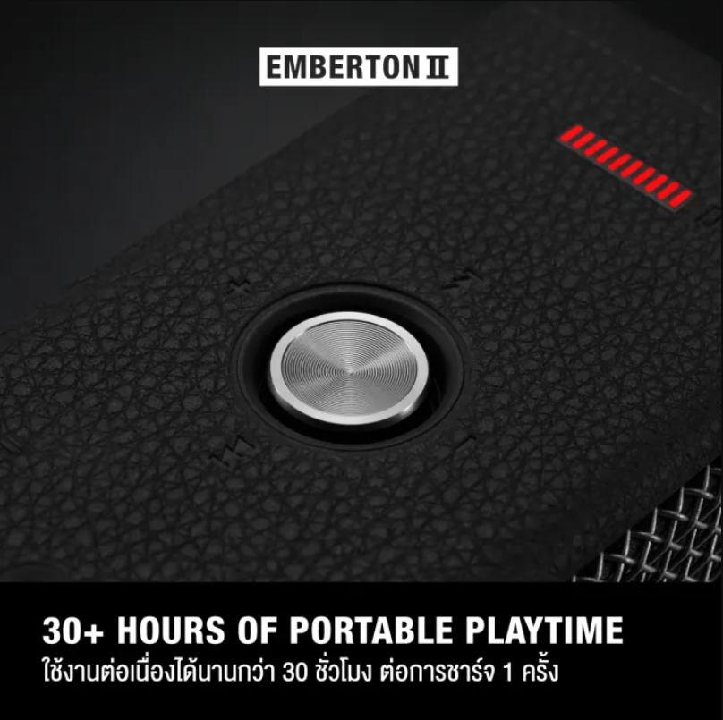 Emberton II 4