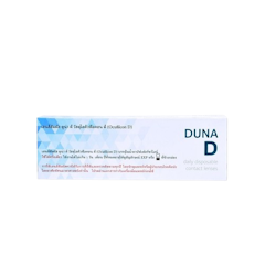 คอนแทคเลนส์ รุ่น Duna D Daily