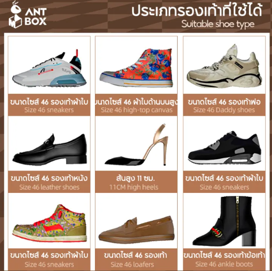 ตู้รองเท้า 4