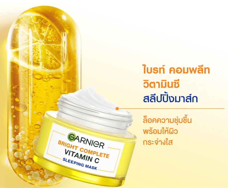 Bright Complete Vitamin C Sleeping Mask 3