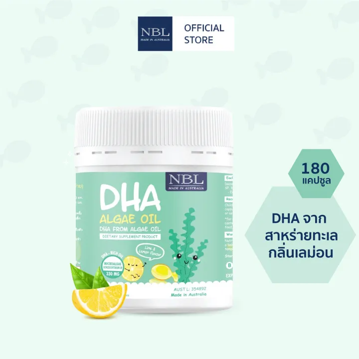 DHA Algae Oil 2